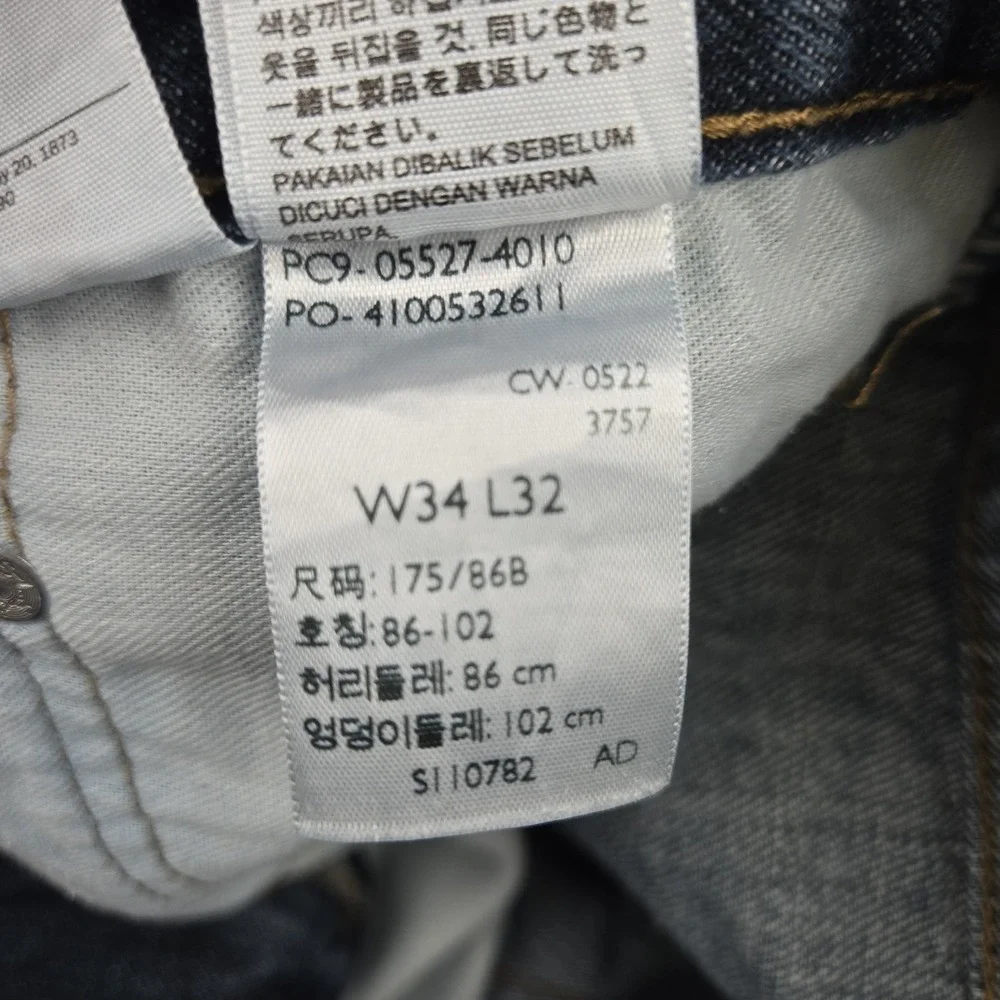 Levi's 527 Jeans Men's 34x32 ‎ Fits 33x30 Blue Bootcut Denim Pants Workwear
